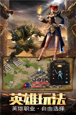 武尊传奇合击版