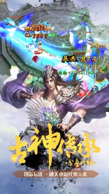 无双仙灵