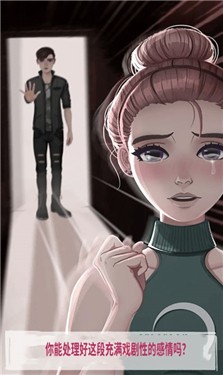 求生欲比拼