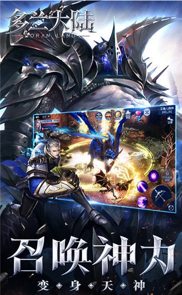 多兰大陆高爆版