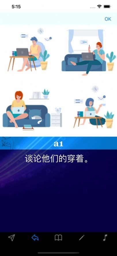 话题生成器