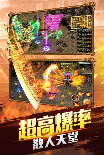 火龙特戒返利版