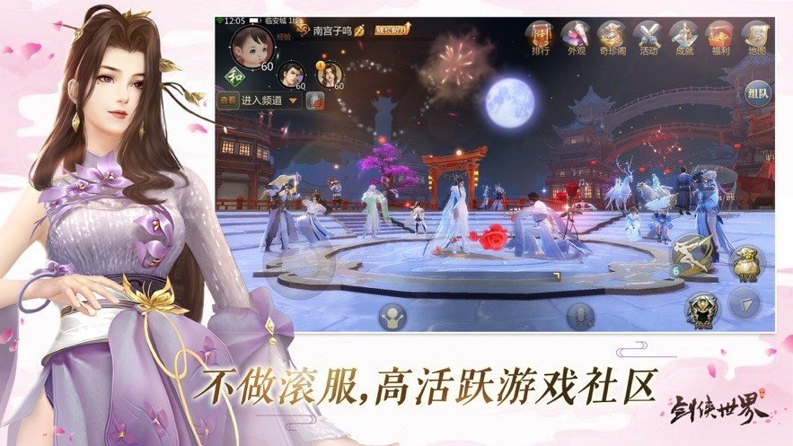 万界仙魔纪