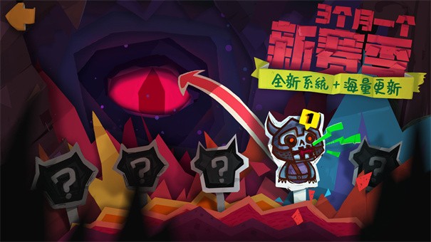 独奏骑士正版