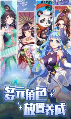 魅魔再教育物语