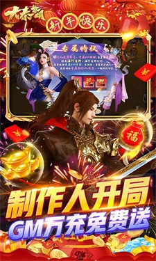 大秦黎明手游