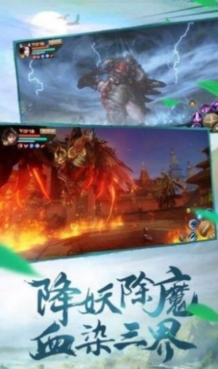 神域之战武庚纪