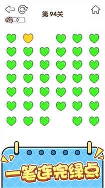 全民烧脑5
