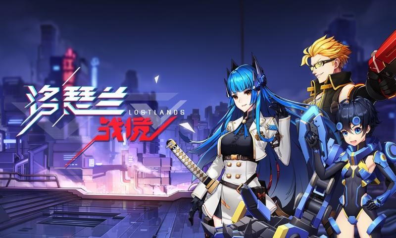 洛瑟兰战境共研服