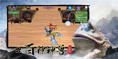 逆天异兽