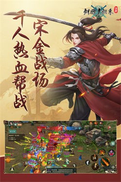 剑网1复刻版