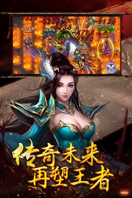 城主之刃
