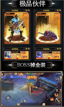 魔狱嘟嘟