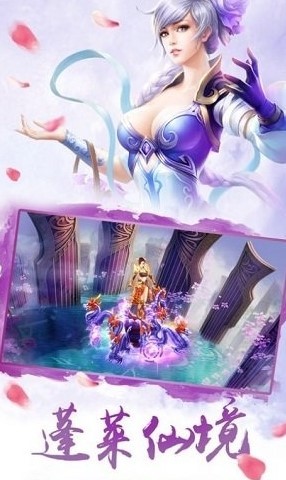 神剑玄录