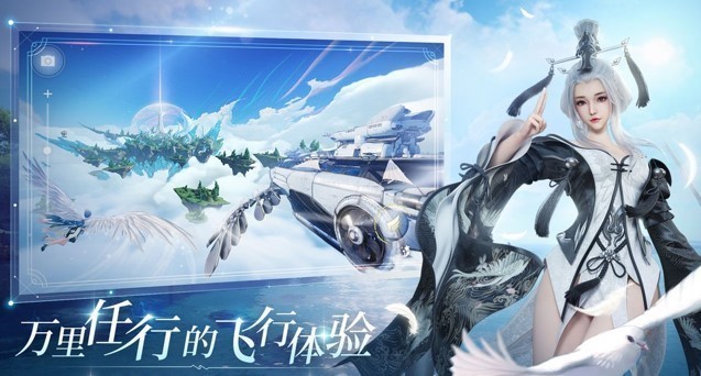 天谕手游台服