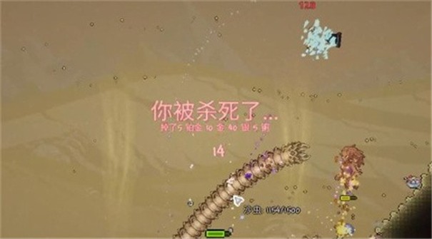 泰拉瑞亚1.4