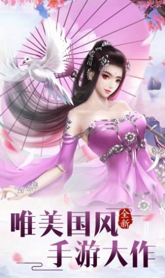莽荒古战