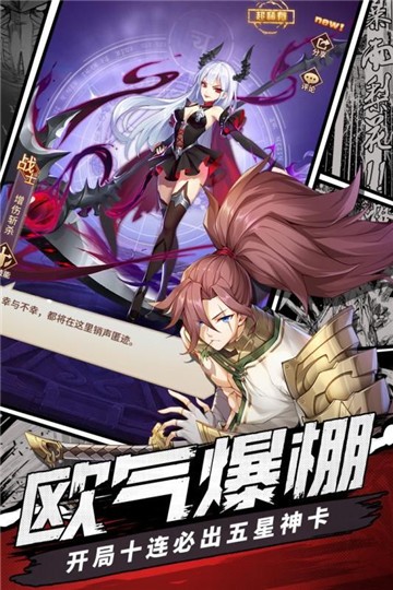 闪烁之光镇魂链接