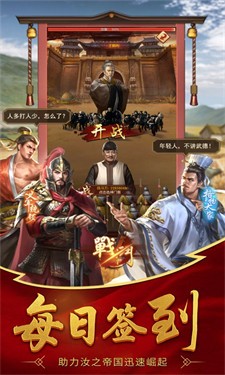 盛世大唐BT版