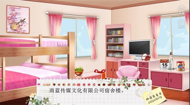 林荫复夏来