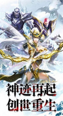 MU奇迹之刃最新版