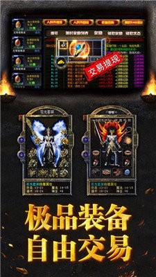 传世沙城