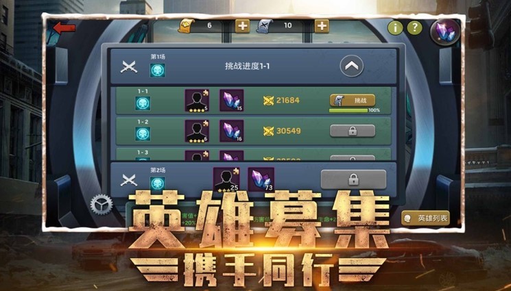 末日研究所