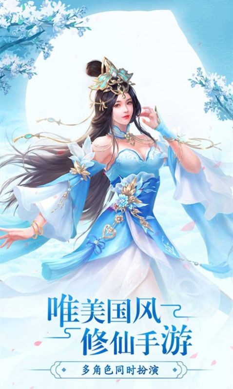 笑剑江湖