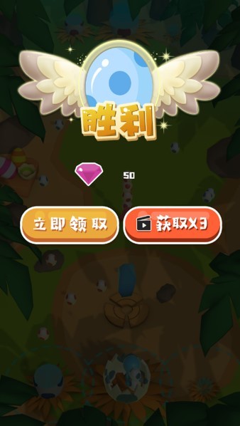 孵化恐龙军团安卓版