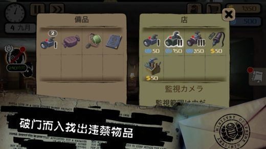 旁观者