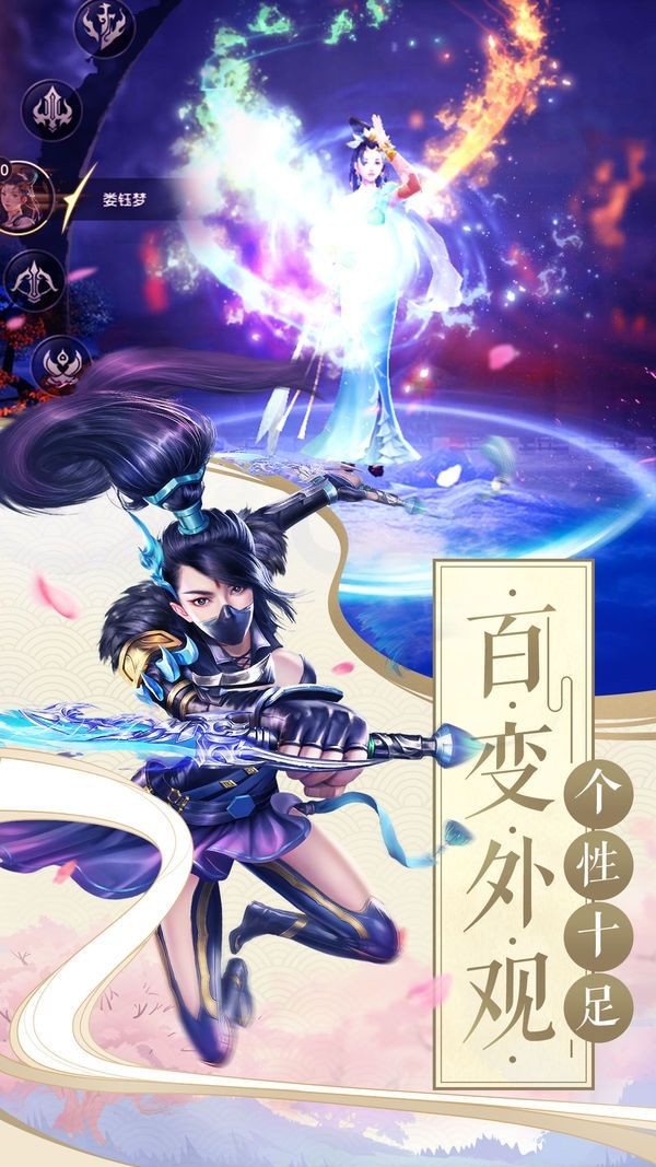 修仙梦幻纪元