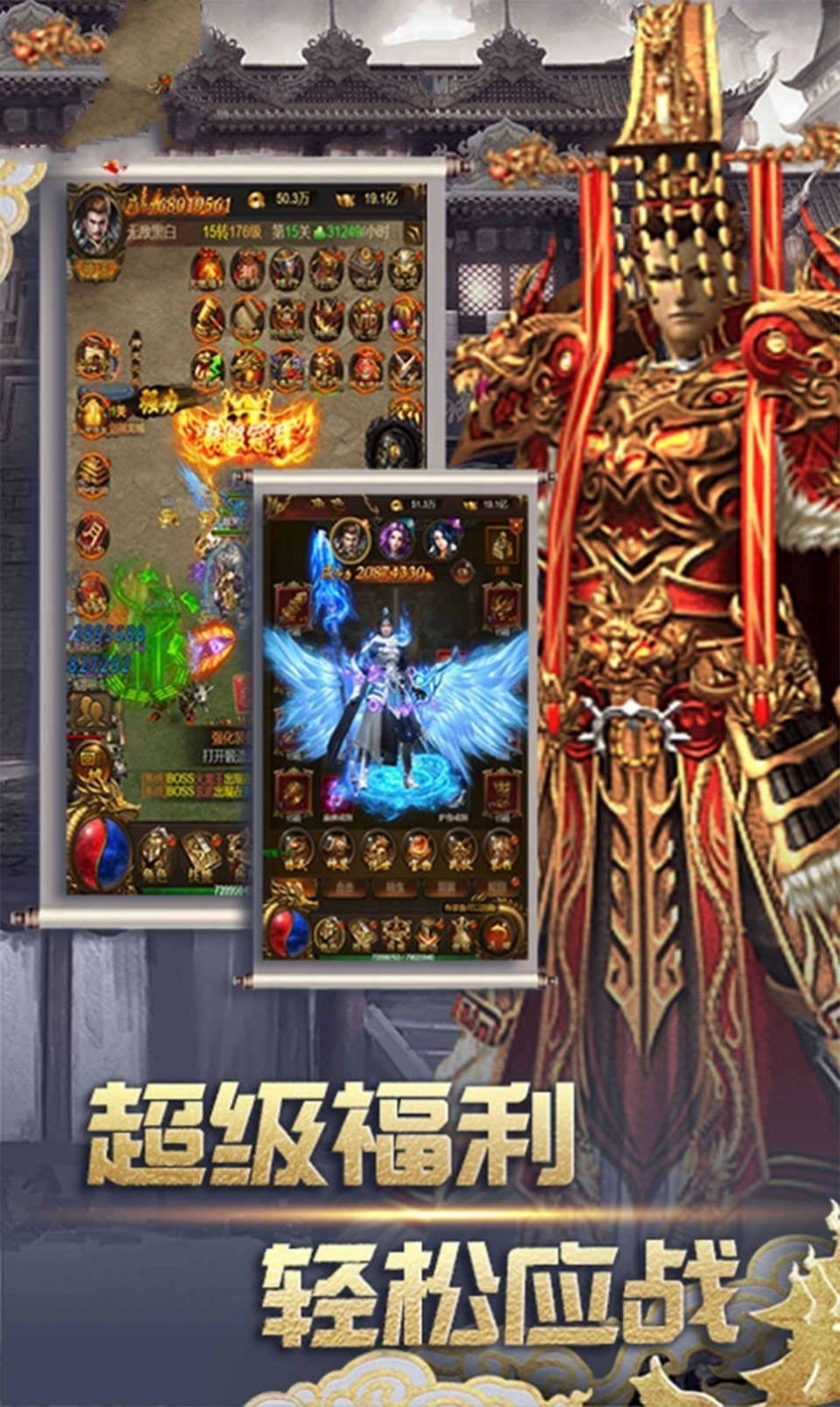 大禹神途