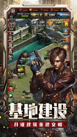 末日觉醒手游版