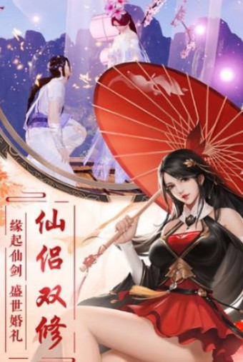 洪荒道场