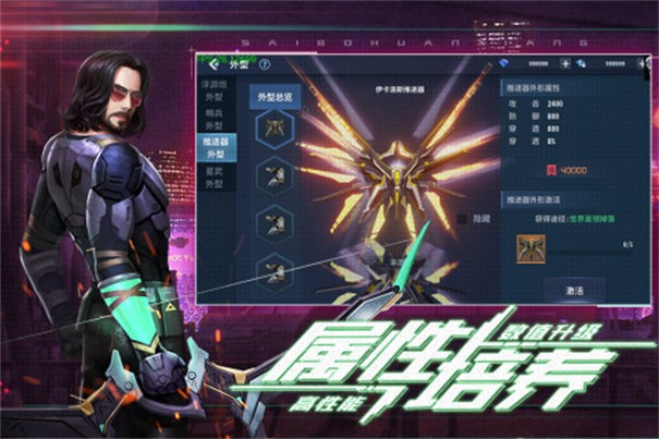 赛博幻想