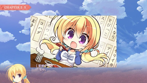 千恋万花krkr2汉化版