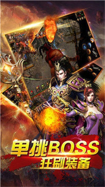 1.85星王无英雄传奇