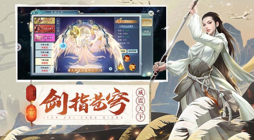 阴阳仙缘记