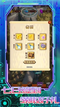 无尽之渊