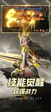 魔界封神高爆版