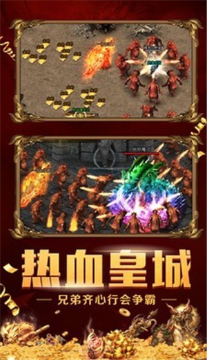 玛法冰雪