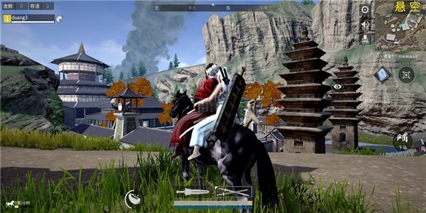 武侠乂内测版