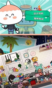 托卡世界洗衣机版本