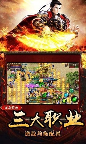 盛世开天传奇