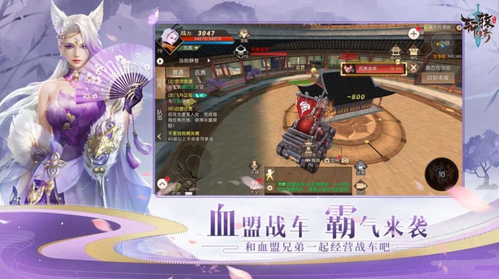 剑神风云录