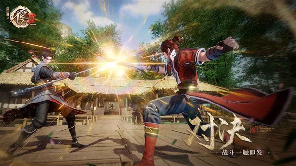 不良人3公测版