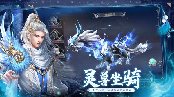 乾坤纪元