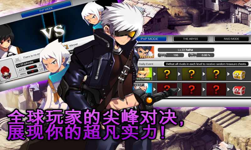泽诺尼亚5单机版