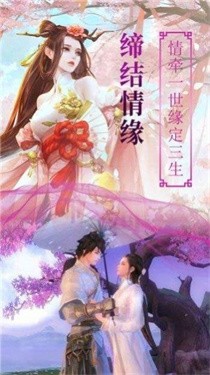 灵山妖劫