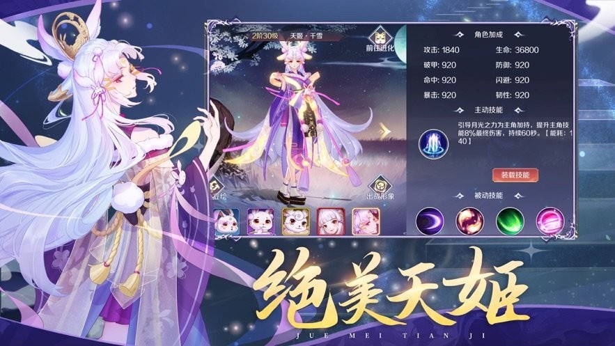 傲天绝剑妖灵